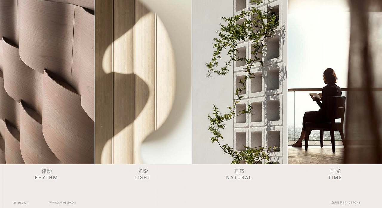 23年5月 广州样板间设计提案 01（图ZMzQ0NTMxNjUy） - 商业空间设计 - 站酷设计师北魏原创素材 - 站酷ZCOOL