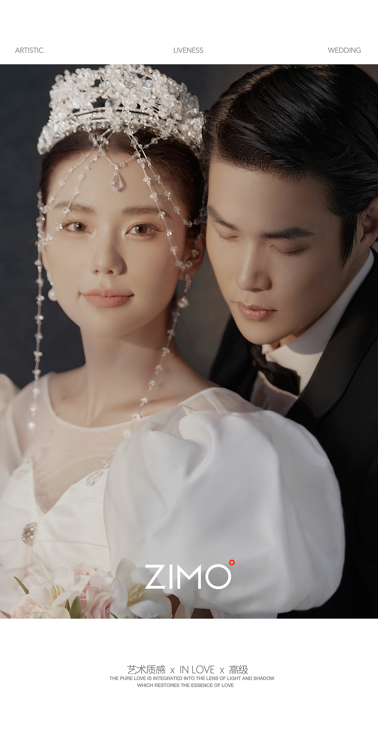 婚纱室内高定（图ZMzQwMzU5MTg4） - 修图/后期 - 站酷设计师子墨设计工作室原创素材 - 站酷ZCOOL