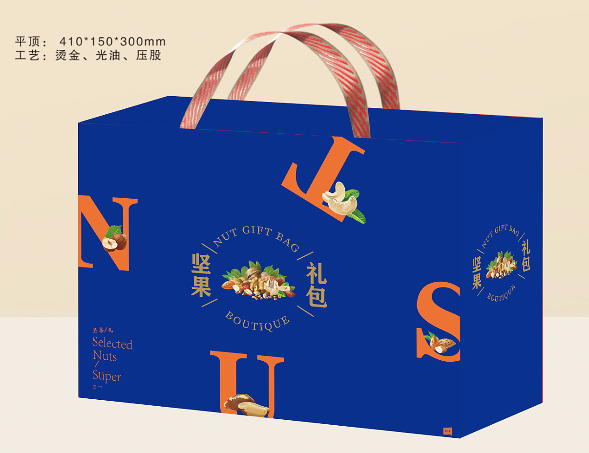 開窗堅果禮盒大禮包（圖ZMzIyMTg3OTI0） - 包裝 - 站酷設(shè)計師蒜香毛肚原創(chuàng)素材 - 站酷ZCOOL