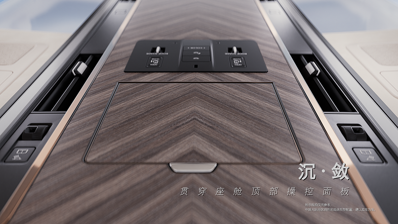 雷克萨斯-LM500h-2023发布会（图ZMzYxNzg2ODcy） - 产品 - 站酷设计师Wond啦原创素材 - 站酷ZCOOL