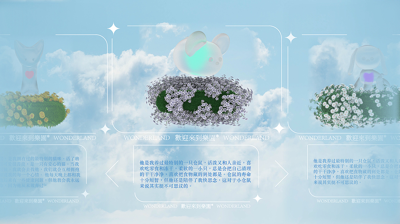 #2022青春答卷#乐园（图ZMzAxNzEwODky） - 其他平面 - 站酷设计师中传2022传播设计原创素材 - 站酷ZCOOL