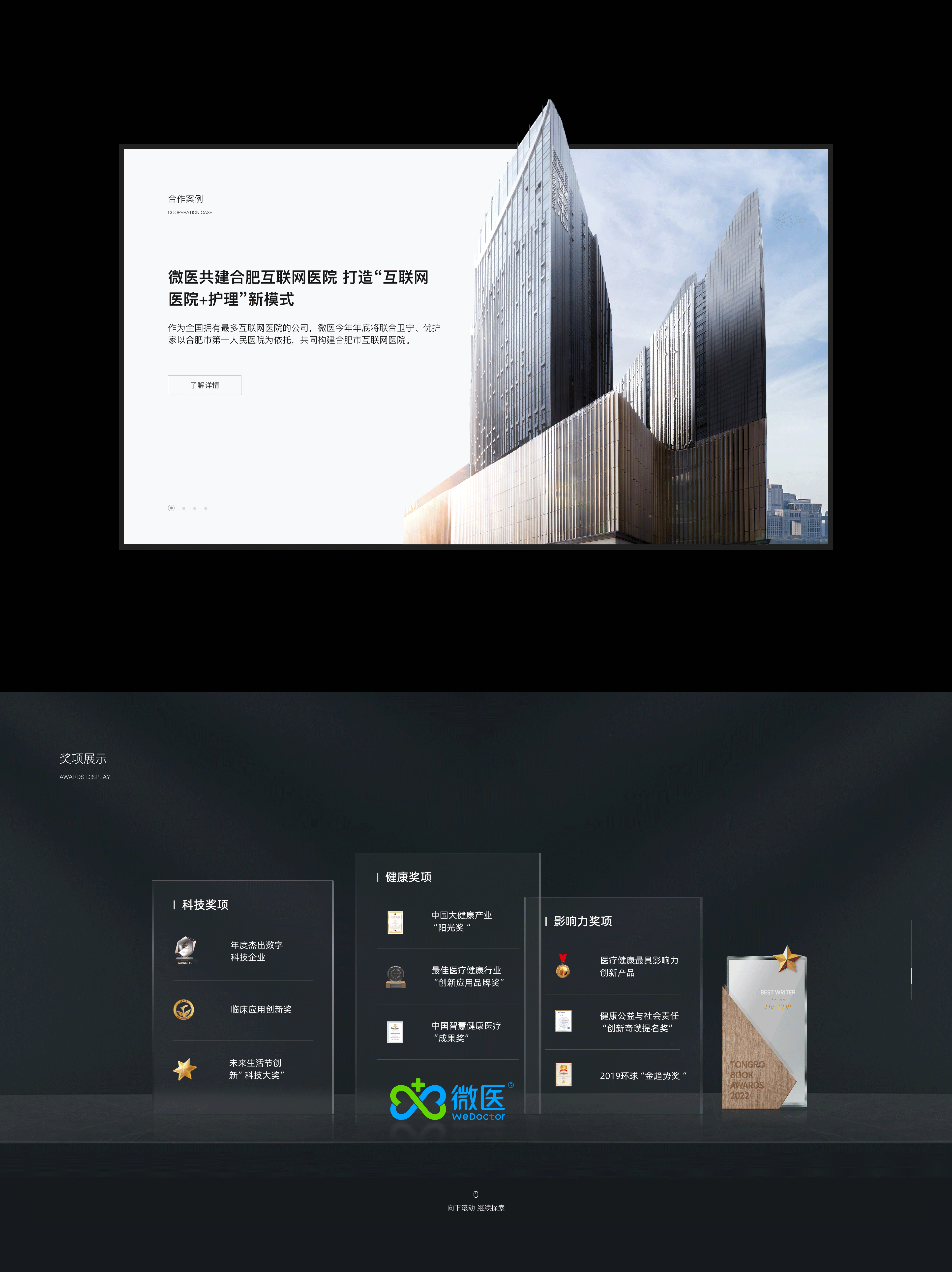 PERSONSAL WORKS｜设计作品选集