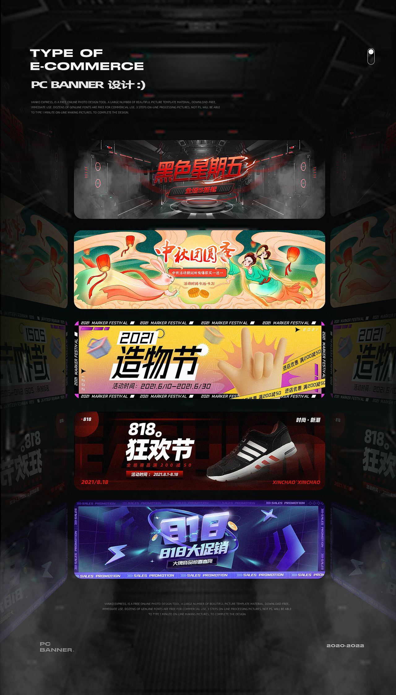 2022年度工作总结