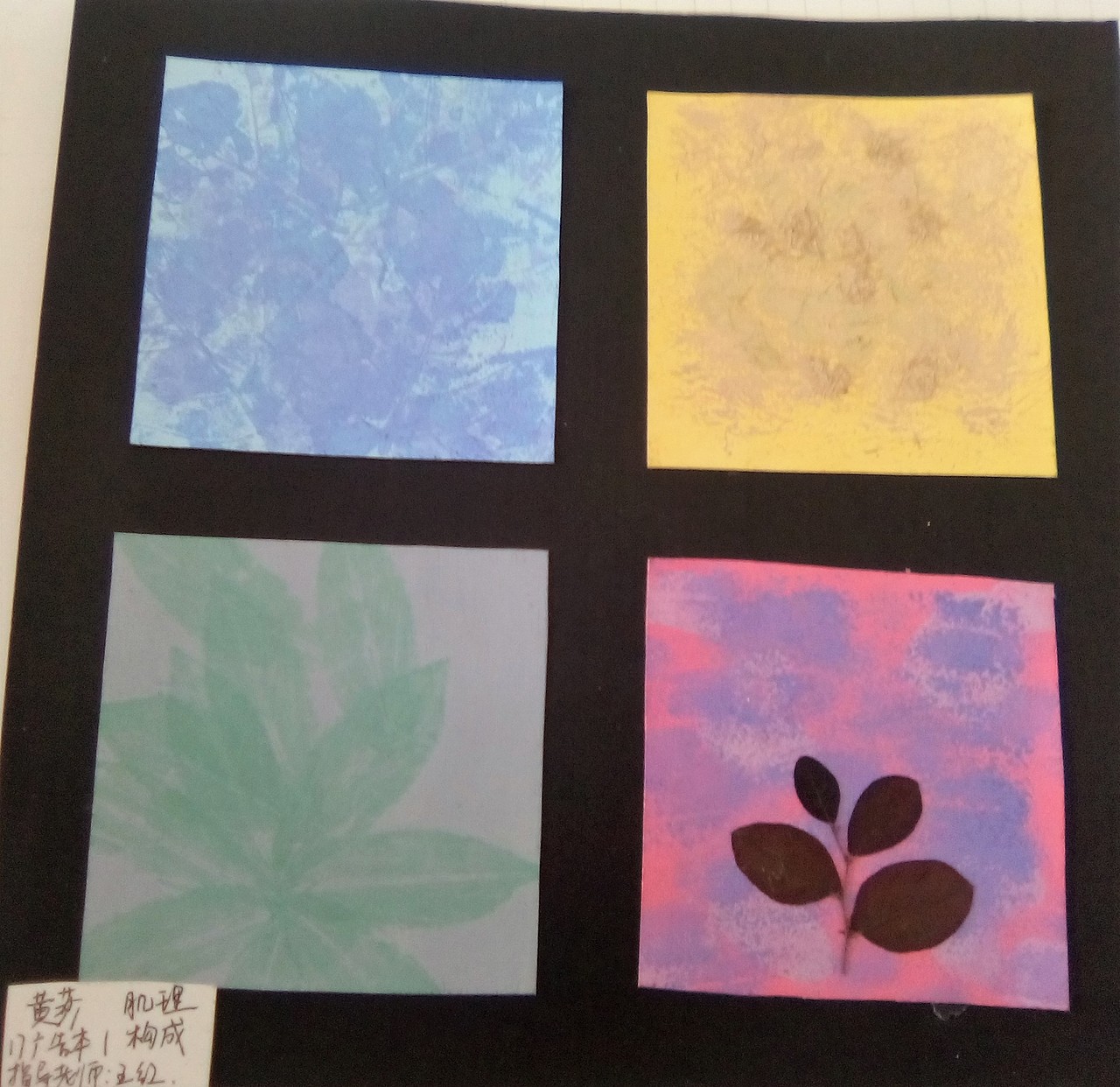 装饰画主题练习