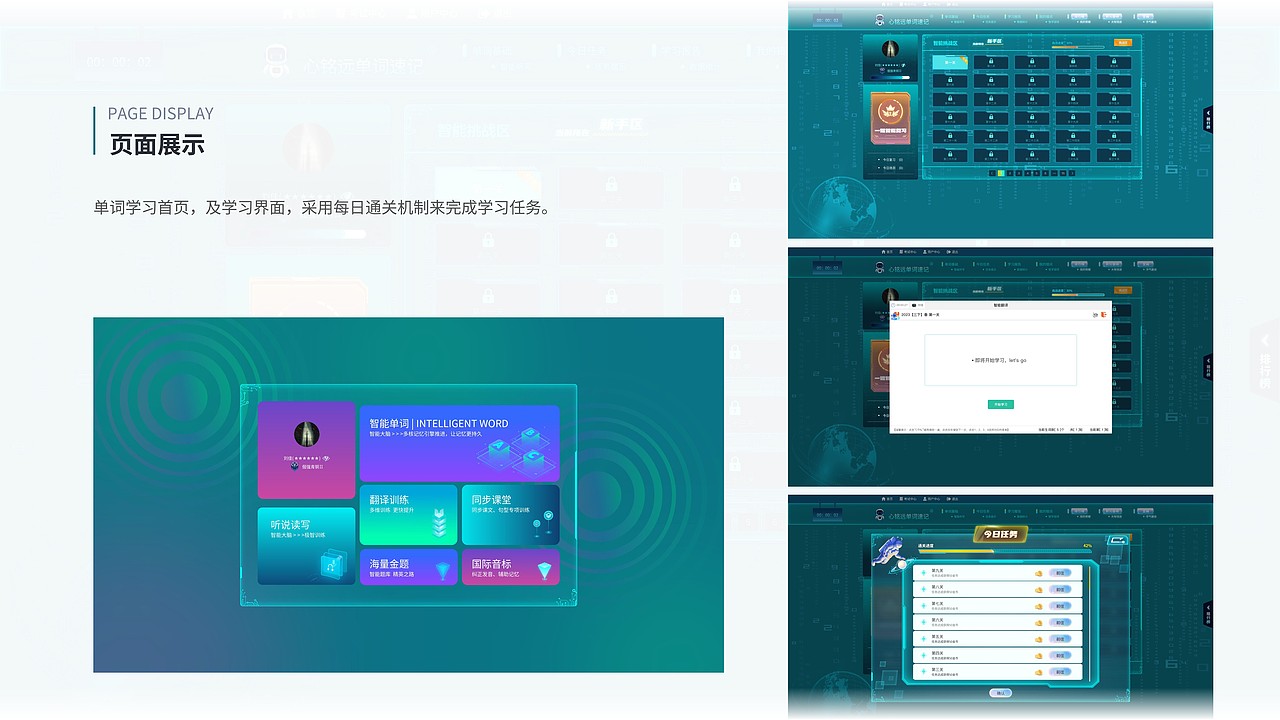 UI作品集（图ZMzQ4NDEyMzUy） - 海报 - 站酷设计师丝安三原创素材 - 站酷ZCOOL