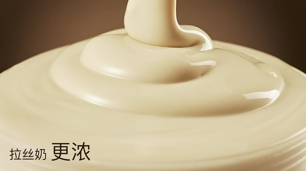 视频 | 红桃三咖啡酸奶宣传视频