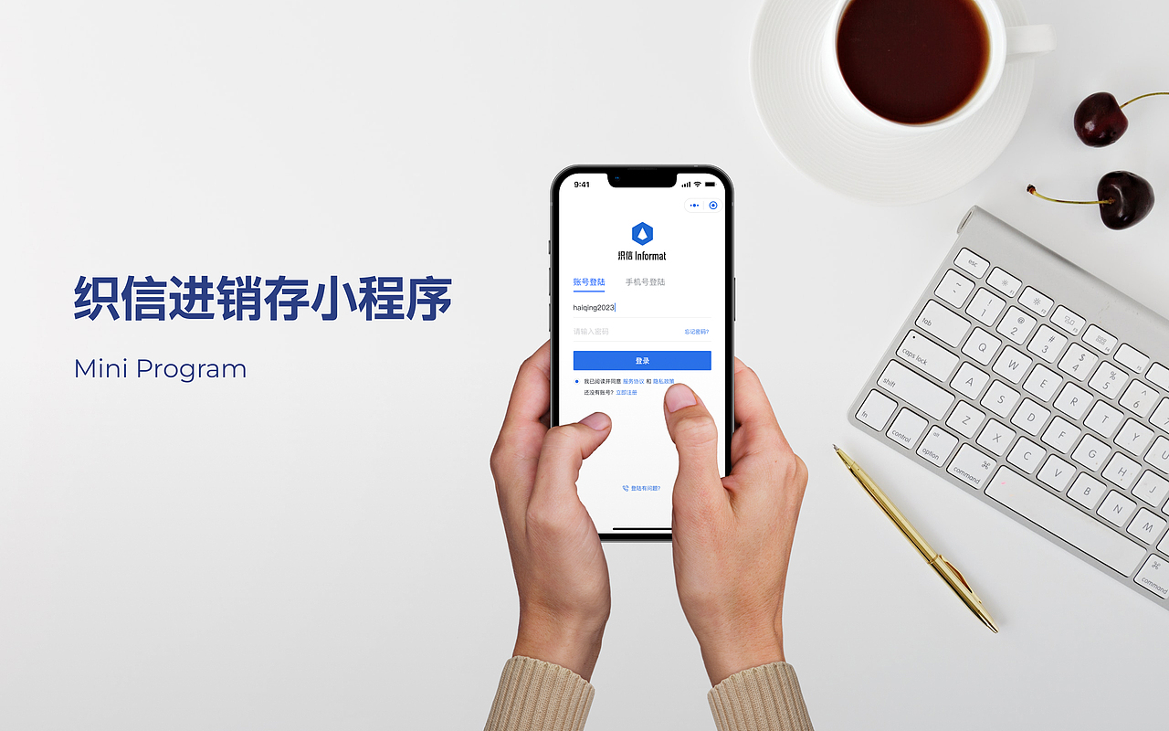 B端作品集2023-瓜野西也（图ZMzM4MTgwMjMy） - 软件界面 - 站酷设计师瓜野西也原创素材 - 站酷ZCOOL