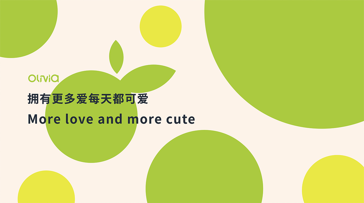 童装品牌练习作品（图ZMzIxMDYyMjQ4） - 海报 - 站酷设计师比奇堡水母猎手原创素材 - 站酷ZCOOL