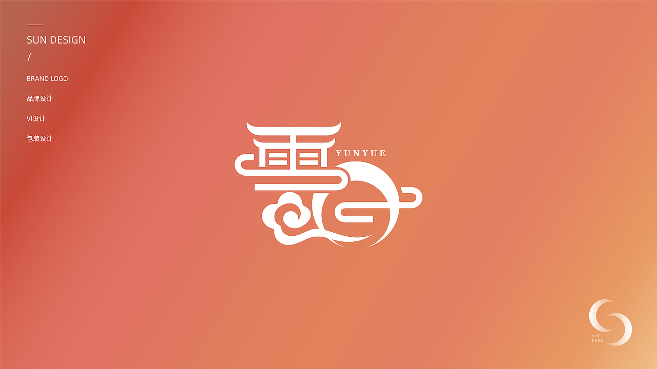 一组原创国风系列LOGO设计