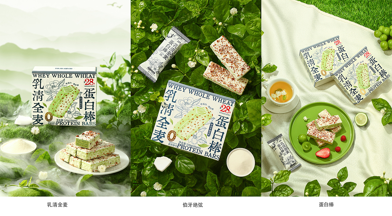 伯牙绝弦『蛋白棒｜乳清全麦』X JOE VISION（图ZMzY4MDQ4Mzcy） - 美食摄影 - 站酷设计师南京久纪视觉摄影原创素材 - 站酷ZCOOL