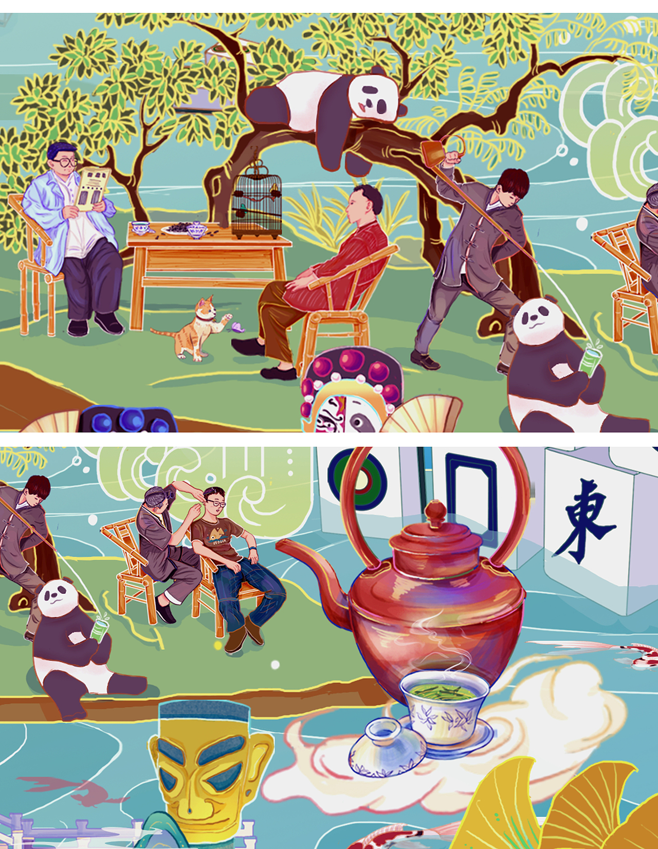 《成都“万象”入画》（图ZMzYxODg3ODQw） - 商业插画 - 站酷设计师酱造厂原创素材 - 站酷ZCOOL