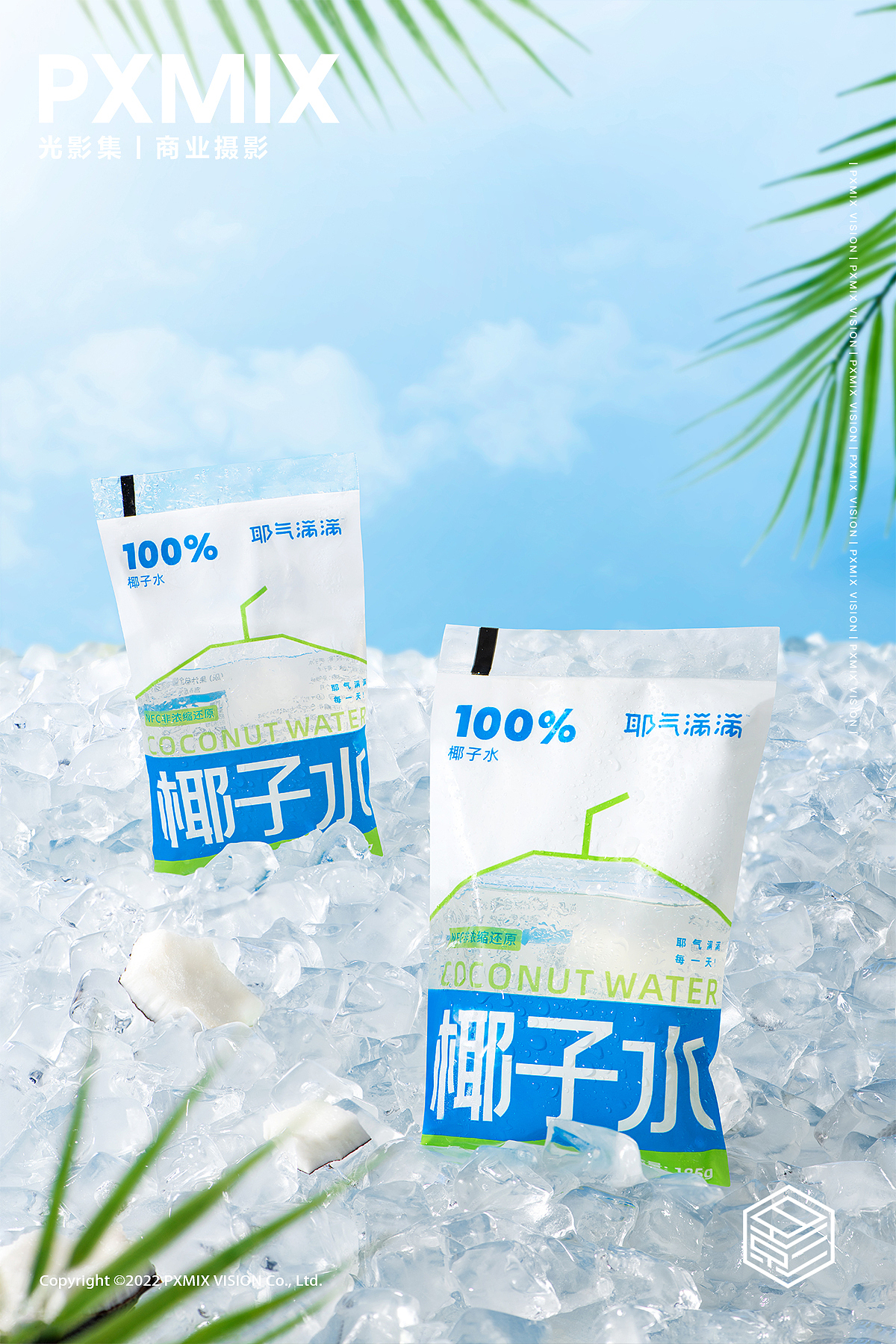 饮品摄影丨耶气满满 椰子水 x 光影集 PXMIX（图ZMzcwODE5MTky） - 产品摄影 - 站酷设计师光影集原创素材 - 站酷ZCOOL