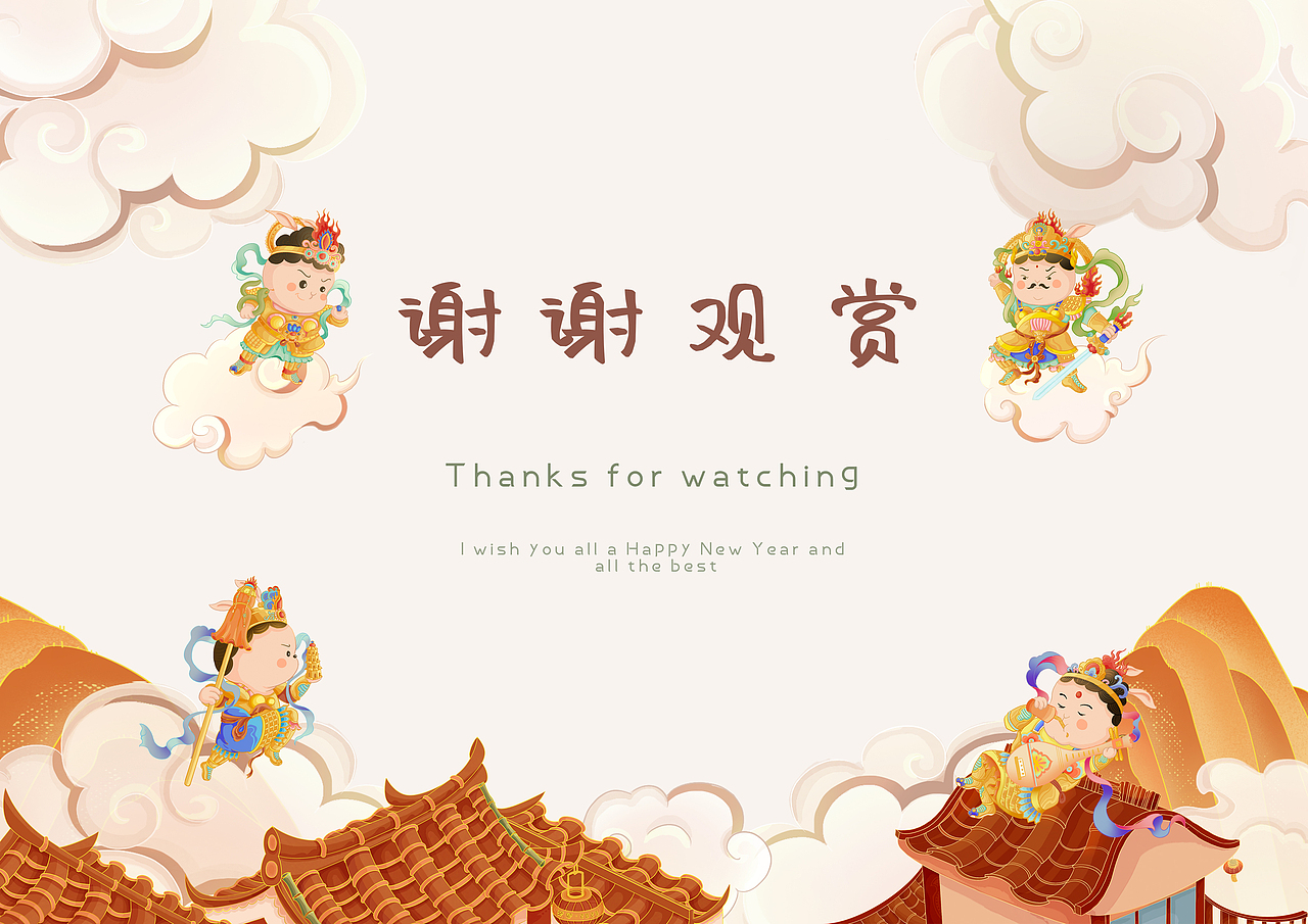 兔神夜游记-兔年长卷