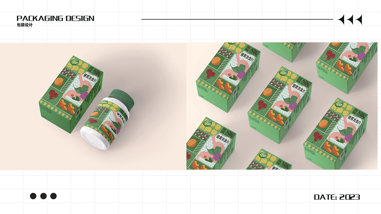 《2023年作品集》（图ZMzQwNzA0Njky） - 其他平面 - 站酷设计师玗琪的猫原创素材 - 站酷ZCOOL