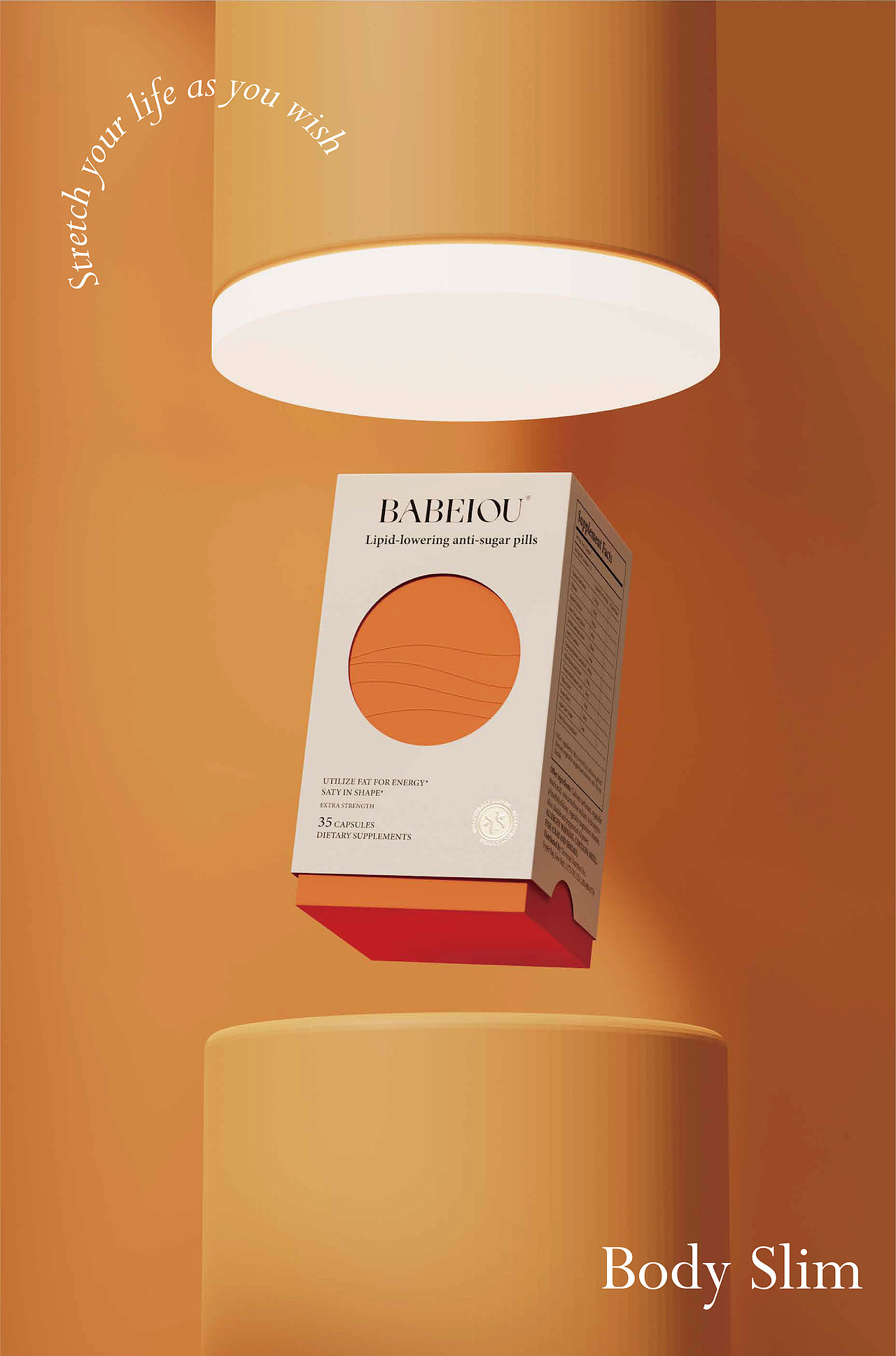 保健品包装丨BABEIOU阻糖丸包装设计（图ZMzQ1MDExMzM2） - 品牌 - 站酷设计师所闻品牌设计原创素材 - 站酷ZCOOL