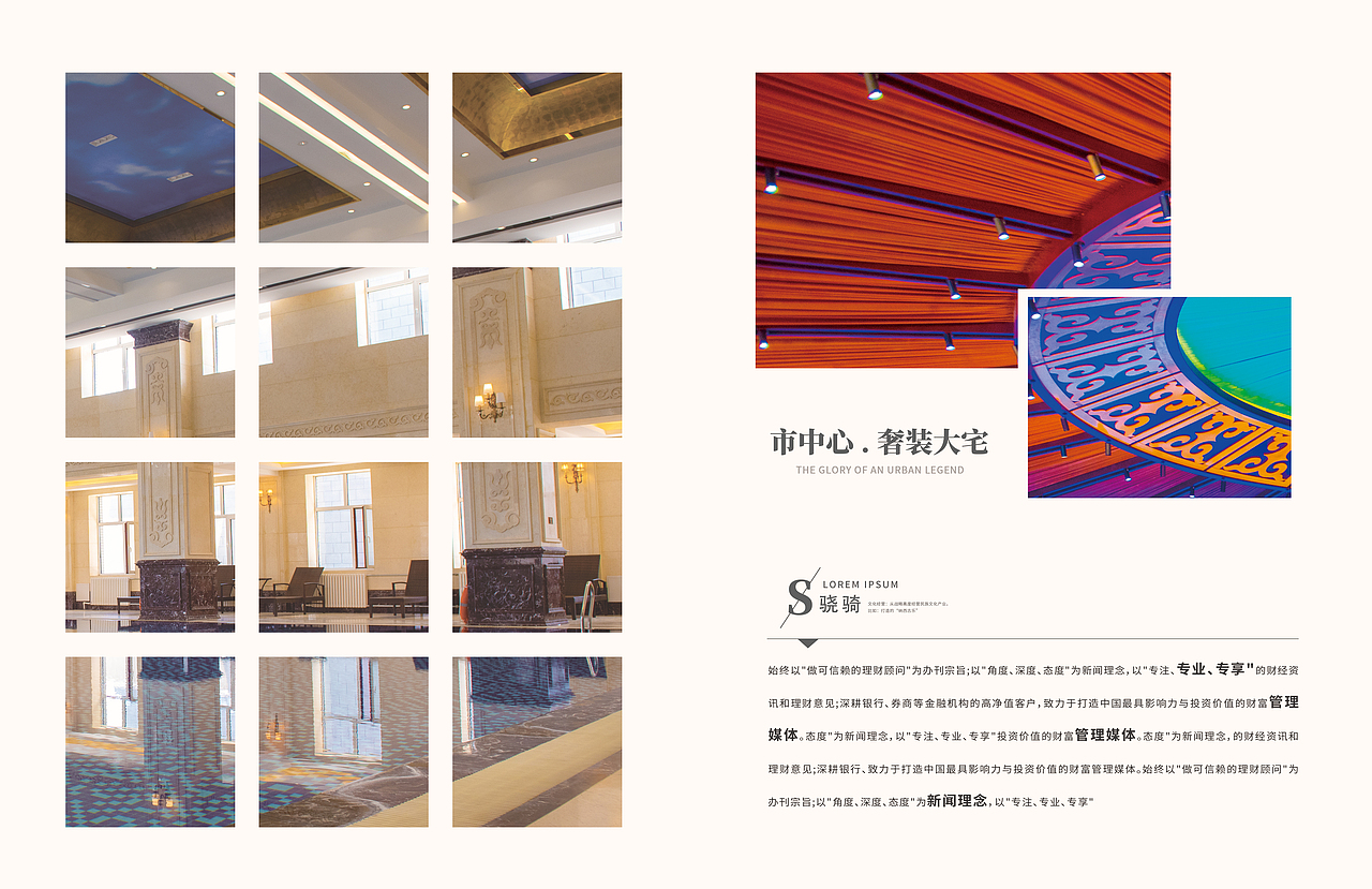 马苑酒店宣传（图ZMzU5Mjc1MjY0） - 品牌 - 站酷设计师Z728070556原创素材 - 站酷ZCOOL