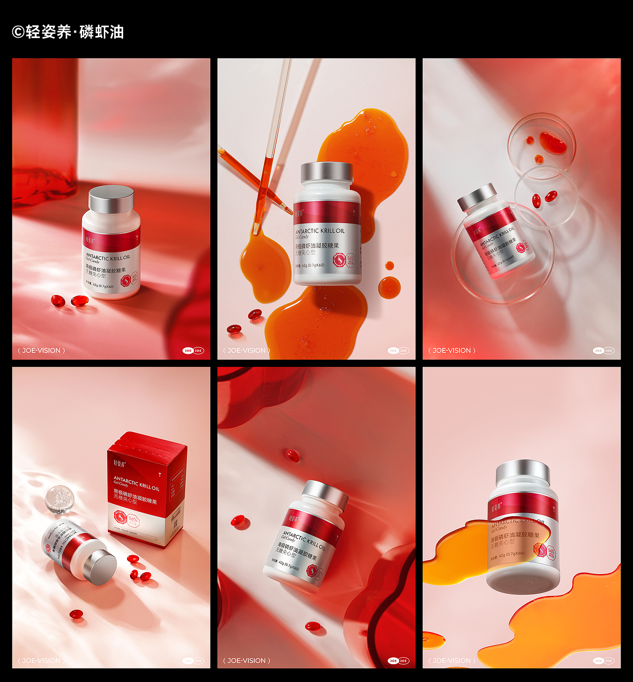 2023年终总结『久纪视觉｜新年快乐』X JOE VISION（图ZMzU5MDkxMDYw） - 美食摄影 - 站酷设计师南京久纪视觉摄影原创素材 - 站酷ZCOOL