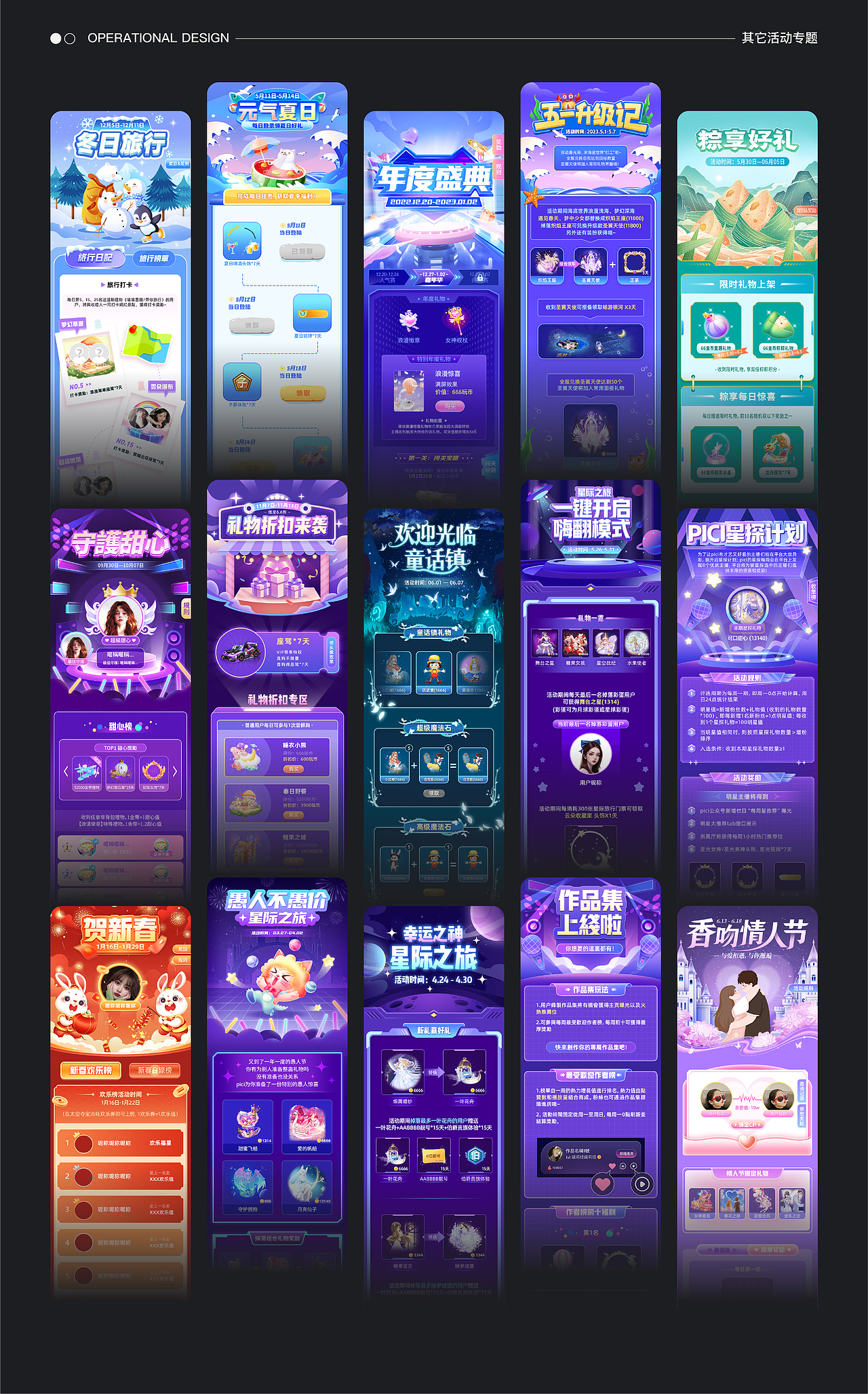 2021-2023个人作品集