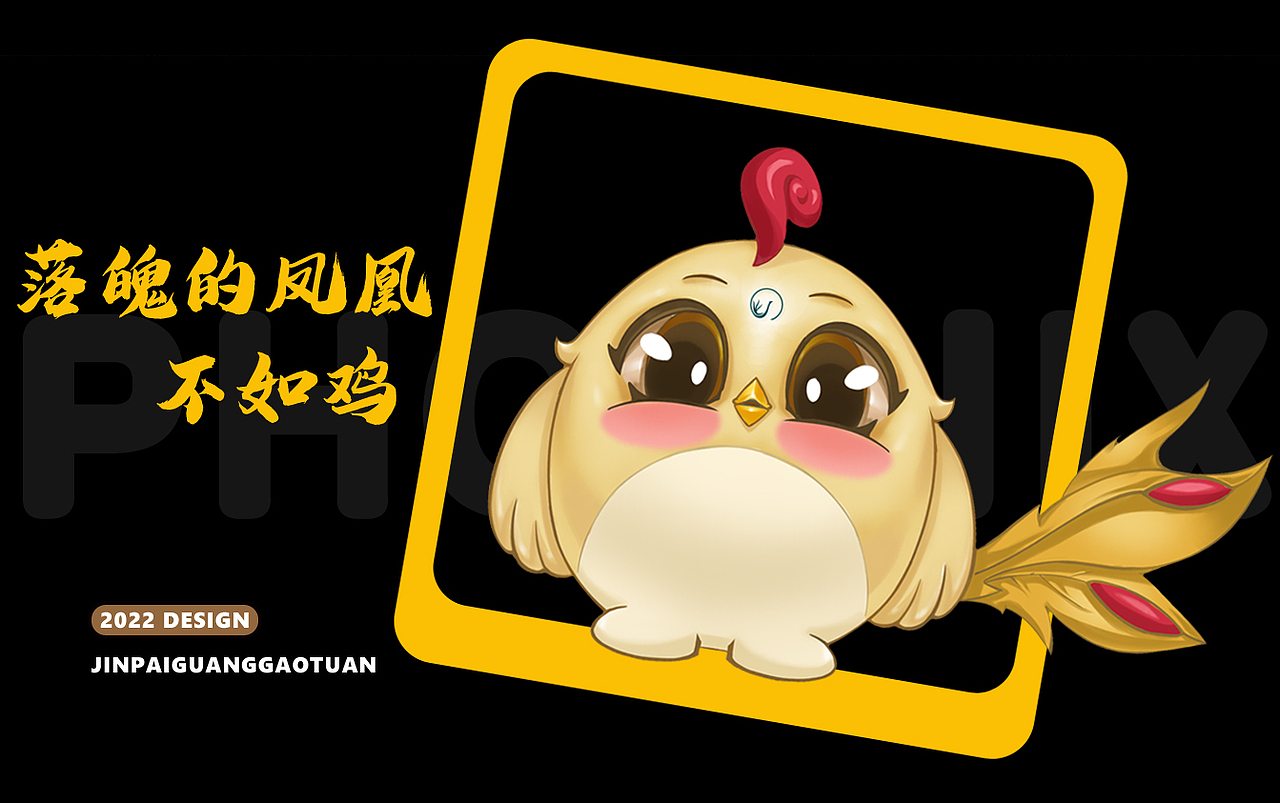 2D吉祥物设计案例200+表情包制作卡通ip形象手绘插画