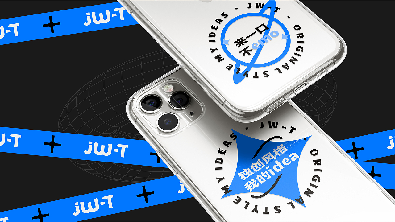 JW-T 茶饮品牌设计（图ZMzAwMjE3NjM2） - 品牌 - 站酷设计师王来来啊原创素材 - 站酷ZCOOL