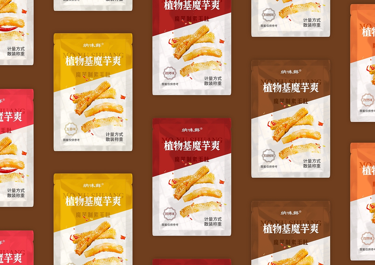 魔芋爽（图ZMzY3MDU2MzQ0） - 包装 - 站酷设计师黔设工厂原创素材 - 站酷ZCOOL
