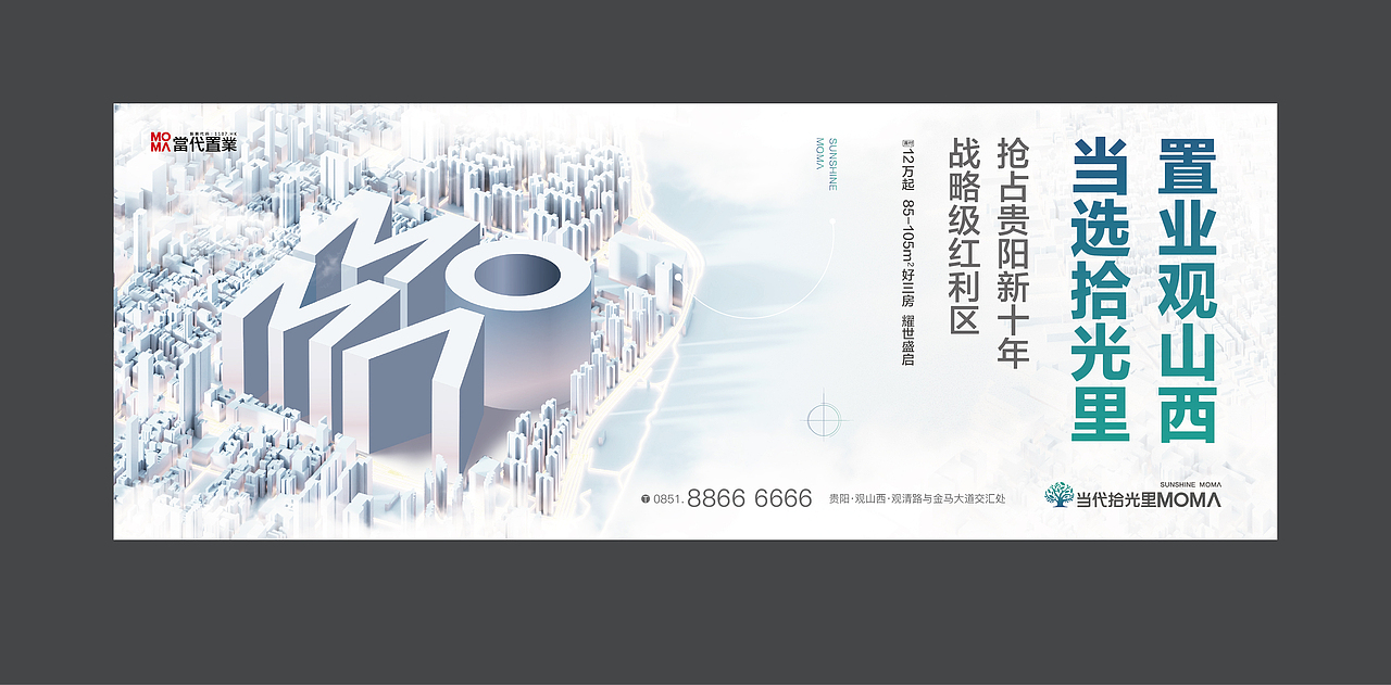 当代 公园里 地产提报 整理上传（图ZMzE2MzY2OTU2） - 品牌 - 站酷设计师wanjart原创素材 - 站酷ZCOOL