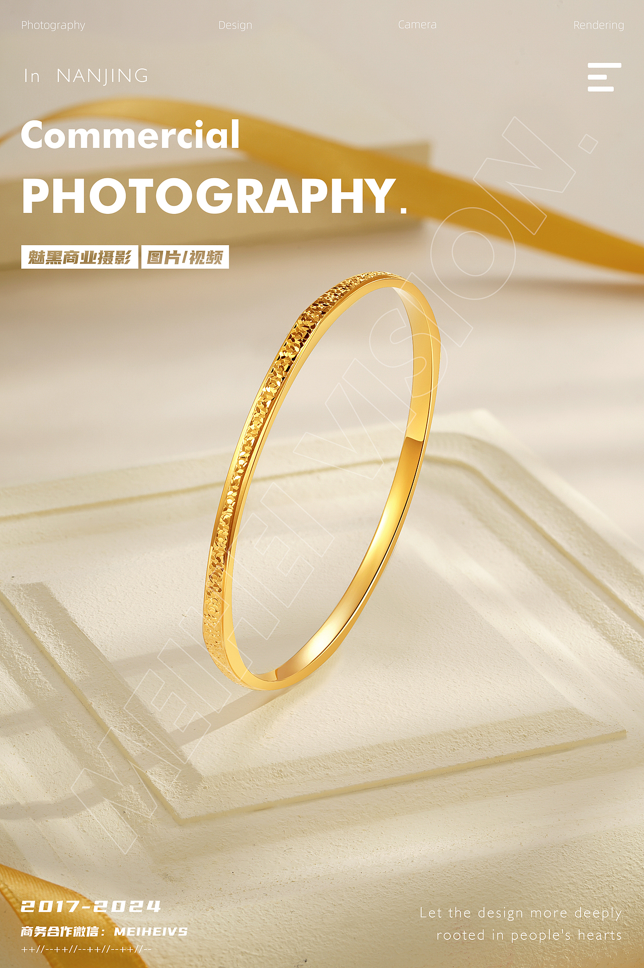 黄金饰品产品拍摄案例展示,手镯 项链 耳钉