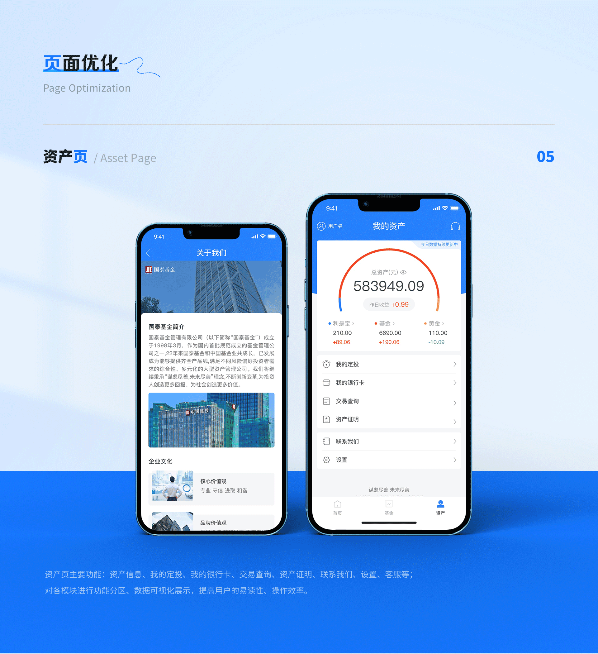 2019-2022年UI作品集整理