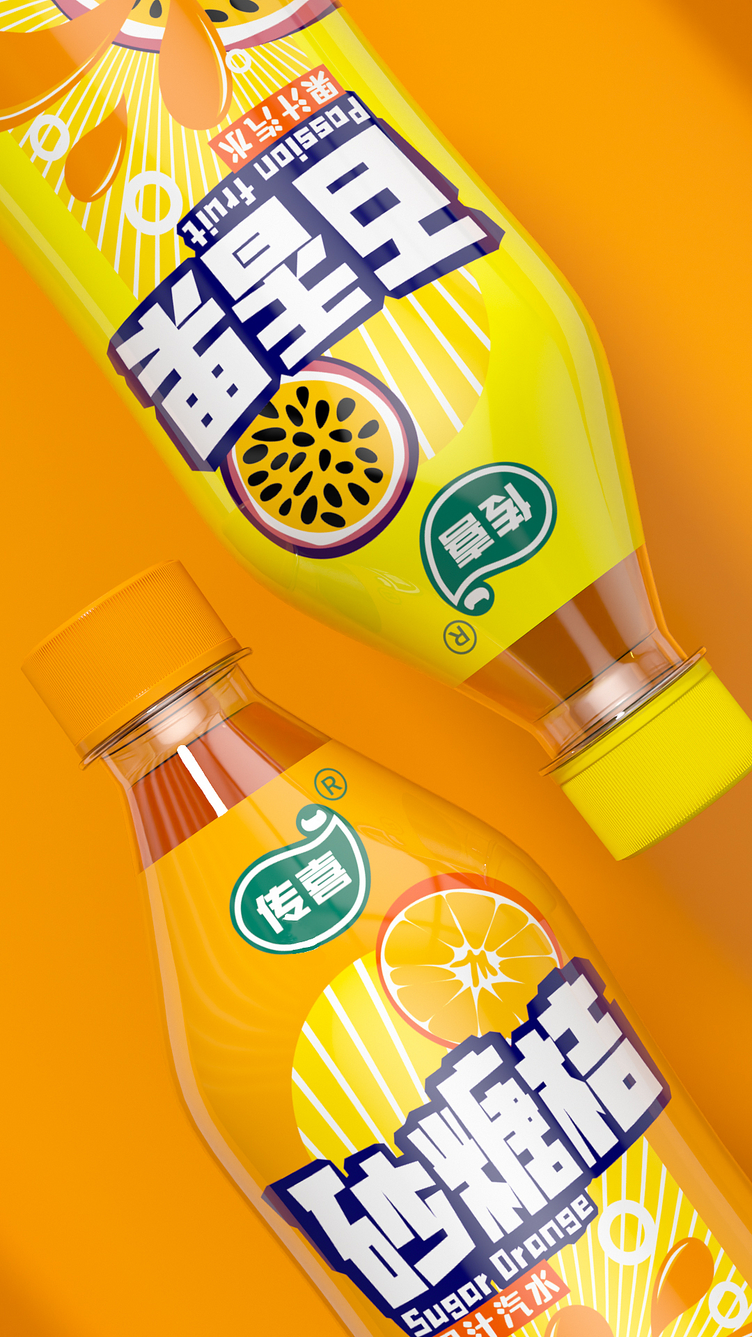 粤猫 X 传喜 | 清新口感，清爽一夏-饮料包装