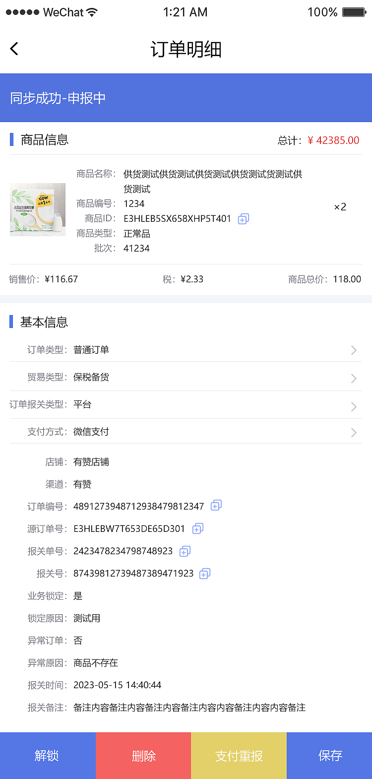 跨境电商分销小程序（图ZMzQwOTI4MTky） - 软件界面 - 站酷设计师毛小丫原创素材 - 站酷ZCOOL