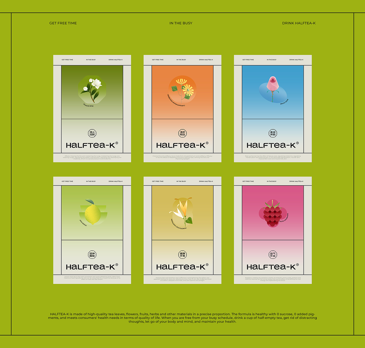 【半空茶】品牌/VI/包装设计（图ZMzA4NjY1NjYw） - 品牌 - 站酷设计师BUFF品牌设计原创素材 - 站酷ZCOOL