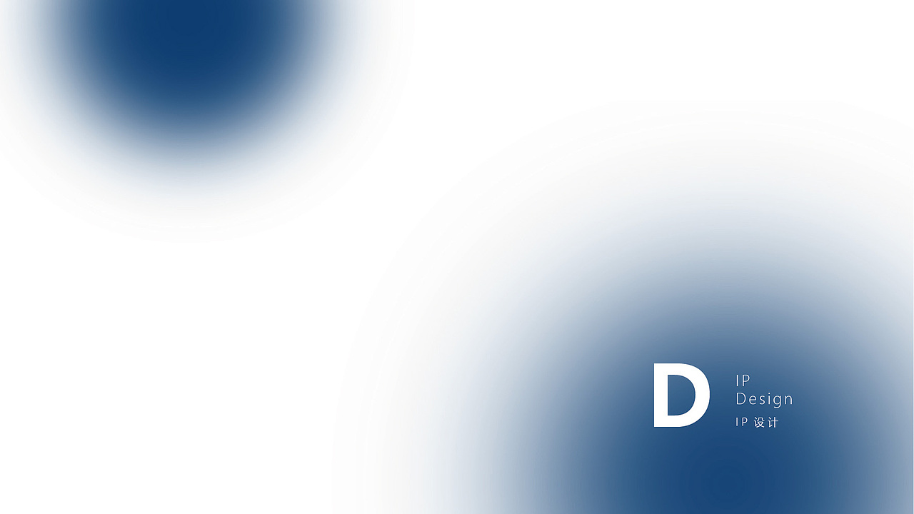 作品集分享 | ip设计| vi设计 | 包装设计（图ZMzUwNjgyNTY0） - 品牌 - 站酷设计师BAOBAOBAOBAOZIZI原创素材 - 站酷ZCOOL