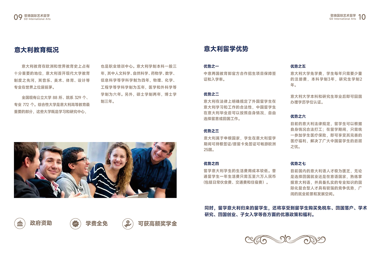 给客户做的画册设计，客户很满意（图ZMzY0MzA1ODQ4） - 书籍/画册 - 站酷设计师小筱曼原创素材 - 站酷ZCOOL