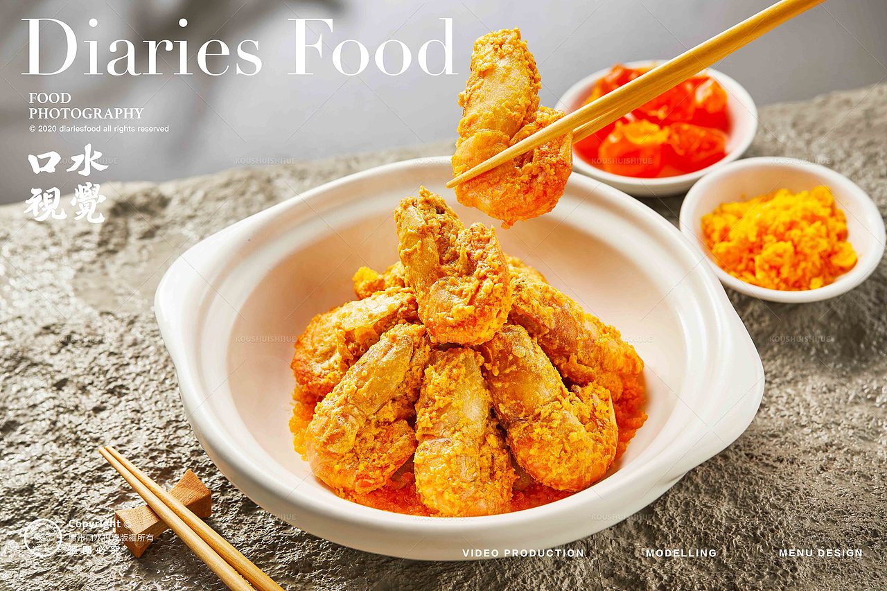 粤菜精髓 | 小凤厨顺德鱼坊 X 口水视觉（图ZMzU5MzE0MjY0） - 美食摄影 - 站酷设计师口水视觉原创素材 - 站酷ZCOOL