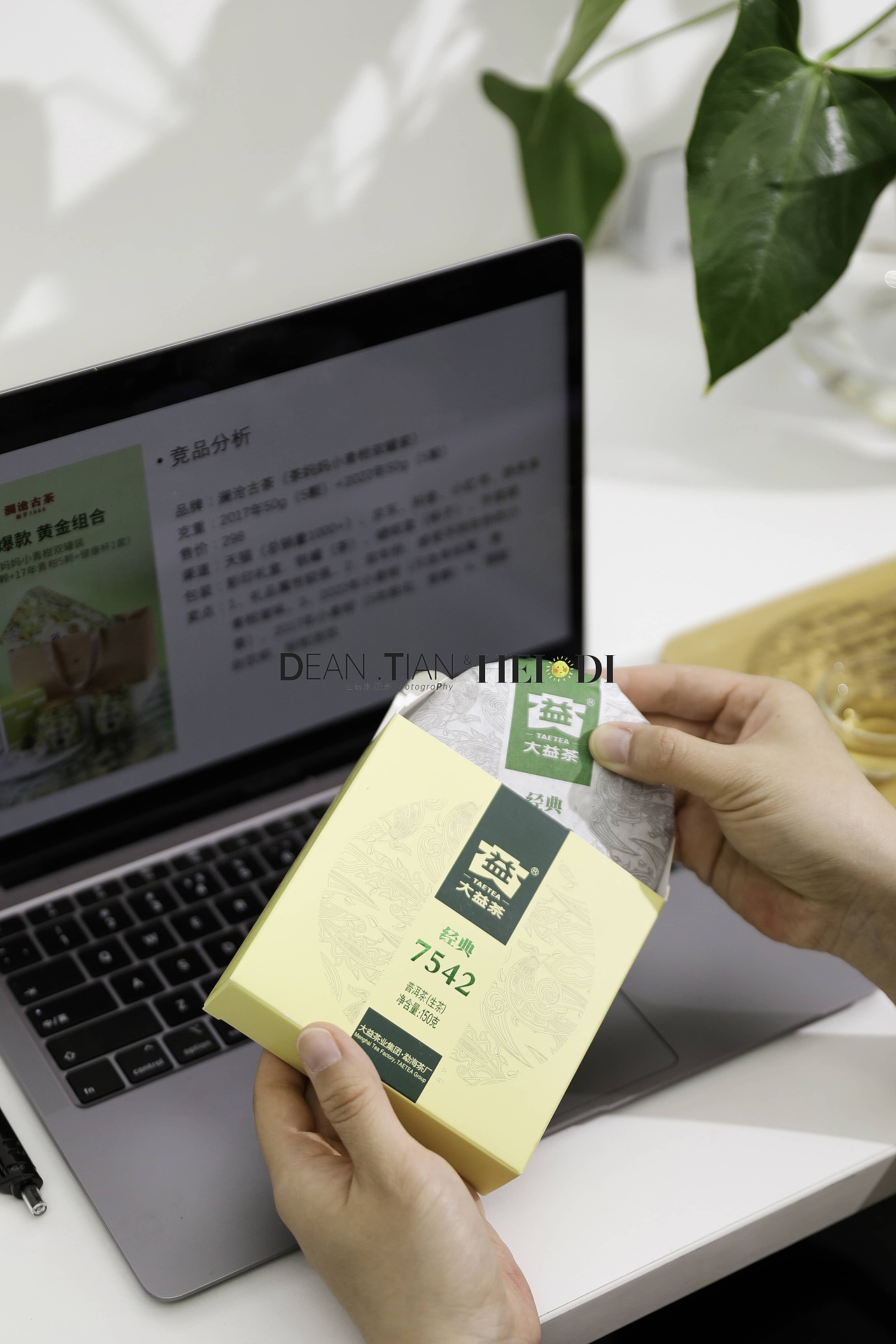 【DT瑞冰摄影室】7542-150g-办公