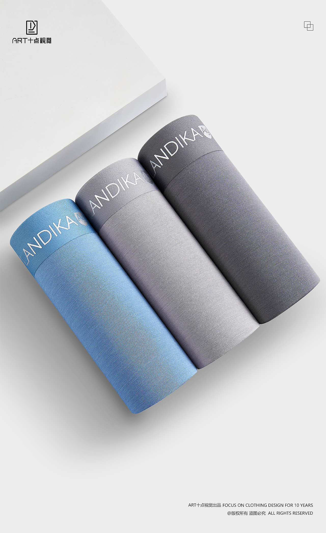 男士内裤 | 男内裤摄影 x 电商男女士冰丝内裤拍摄修图（图ZMzM5MjIyNTU2） - 电商 - 站酷设计师ART十点静物摄影原创素材 - 站酷ZCOOL