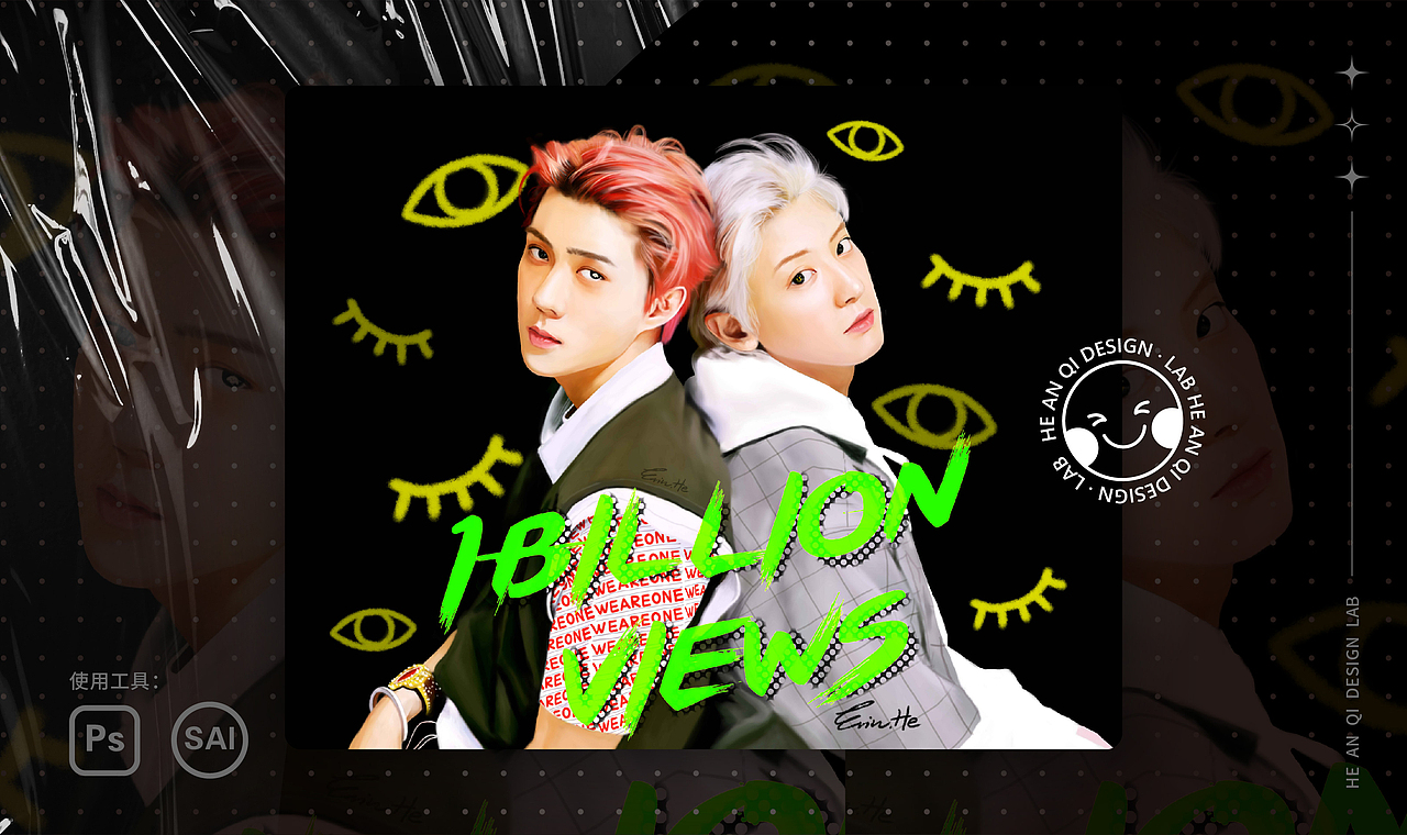 2023 作品集（图ZMzMyMjczNjY0） - 创作习作 - 站酷设计师神奇的锜锜Erin原创素材 - 站酷ZCOOL