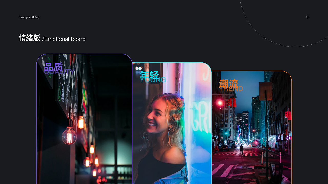 社交APP|UI|APP界面-十一岛（图ZMjk3NzY4MjEy） - APP界面 - 站酷设计师哑姐原创素材 - 站酷ZCOOL