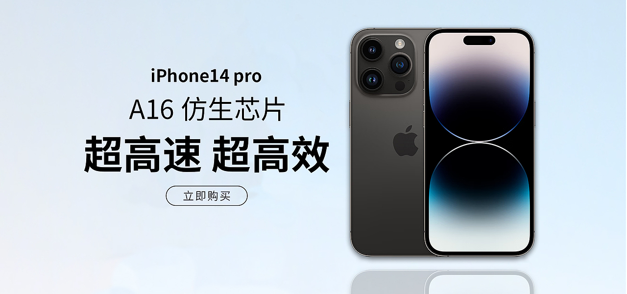 手机产品banner（图ZMzM1MDUxMDA0） - 电商 - 站酷设计师心有雨时天会晴原创素材 - 站酷ZCOOL