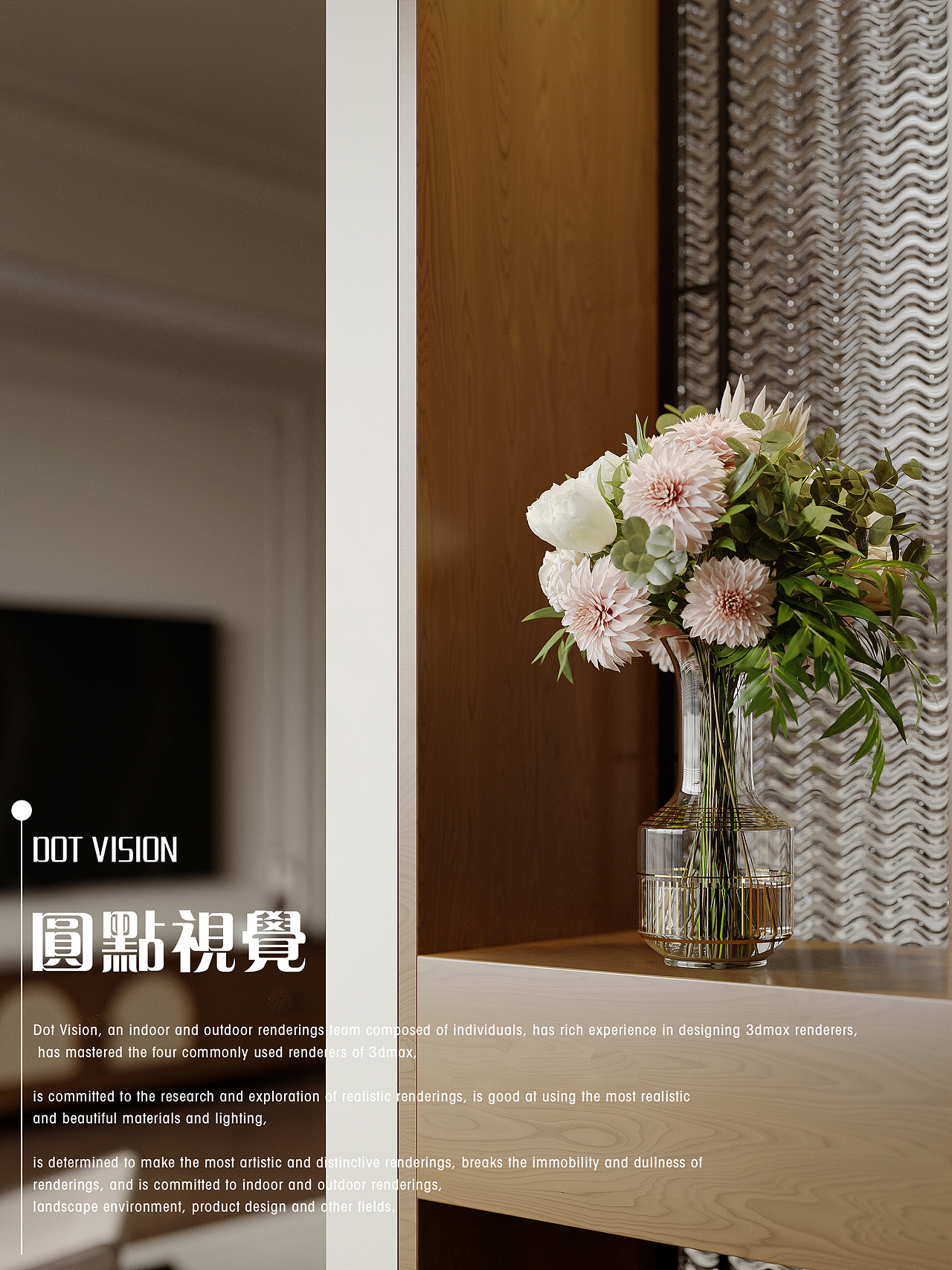 珑熙府 | 效果图表现 - 古法