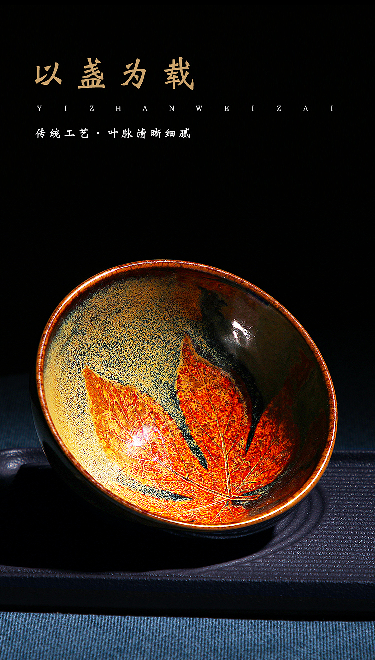建窑建盏（图ZMzA5OTUyNDgw） - 电商 - 站酷设计师思屿123原创素材 - 站酷ZCOOL