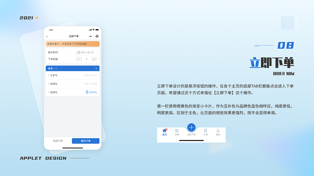 作品合集整理重发（图ZMzE3MDg5NDk2） - APP界面 - 站酷设计师喵不哩原创素材 - 站酷ZCOOL