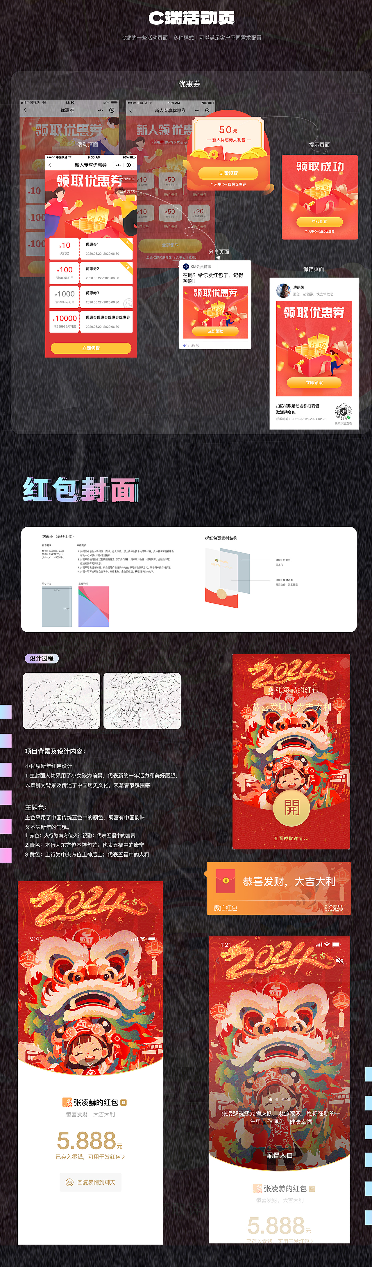 ui+电商+平面+aigc（图ZMzcwODM4Mjg0） - 游戏UI - 站酷设计师橙光子原创素材 - 站酷ZCOOL