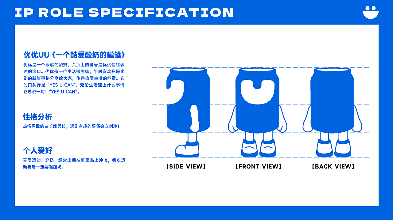 品牌全案 | 座落上海的Fresh小蓝罐酸奶