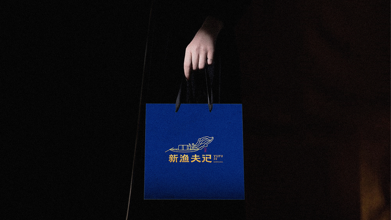 新渔夫记 | 品牌全案设计(图ZMzYyMjM1Njg0) - 品牌 - 站酷设计师只是品牌设计MIAO原创素材 - 站酷ZCOOL