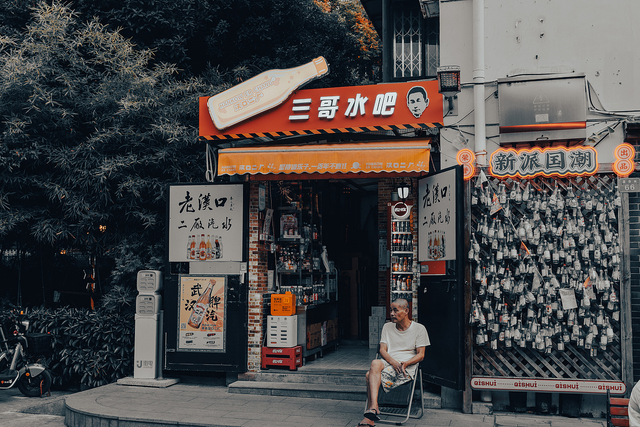中秋武汉行（图ZMzE2OTIzODEy） - 风光摄影 - 站酷设计师格格Gladys原创素材 - 站酷ZCOOL
