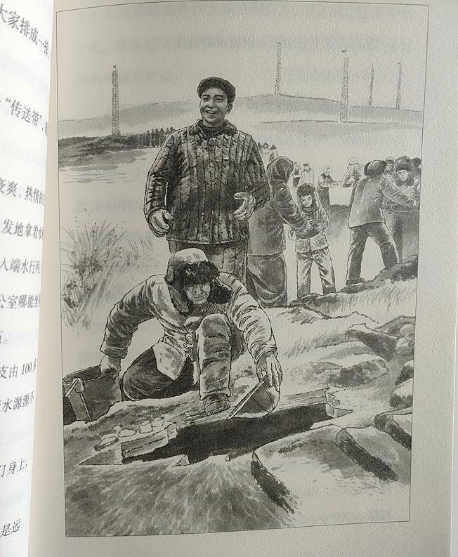 图书插画 石油工人一声吼 大庆故事 站酷肖刚漫画插画（图ZMzExMjAxNjQw） - 商业插画 - 站酷设计师肖刚漫画原创素材 - 站酷ZCOOL