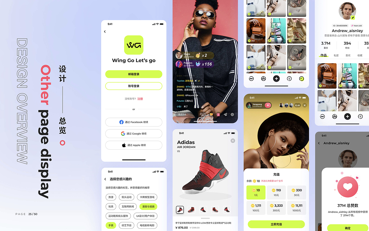 海外产品作品集（图ZMzQ0NDM3NzUy） - APP界面 - 站酷设计师啊炳设计原创素材 - 站酷ZCOOL