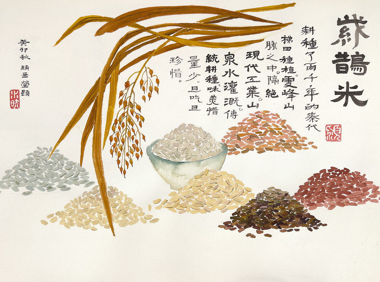 乡土风物|苏湘餐饮空间文化打造|附纯手绘过程(图ZMzU0MTE0ODEy) - 商业插画 - 站酷设计师水映设计品牌顾问原创素材 - 站酷ZCOOL