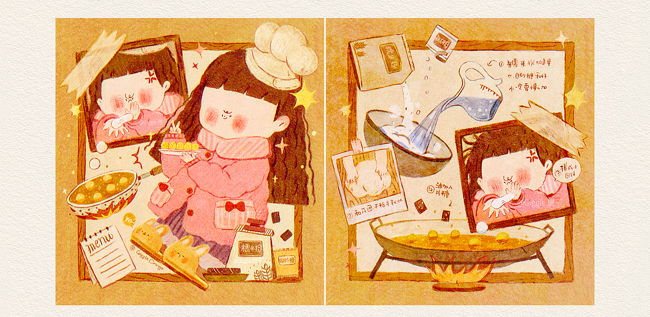 「炸糖油粑粑」Procreate X 彩铅肌理风（图ZMzI4Njg0NTIw） - 创作习作 - 站酷设计师Giggle橙子原创素材 - 站酷ZCOOL